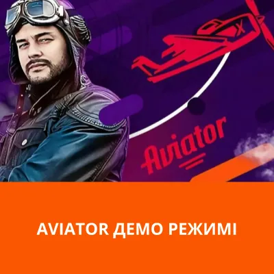 aviator demo